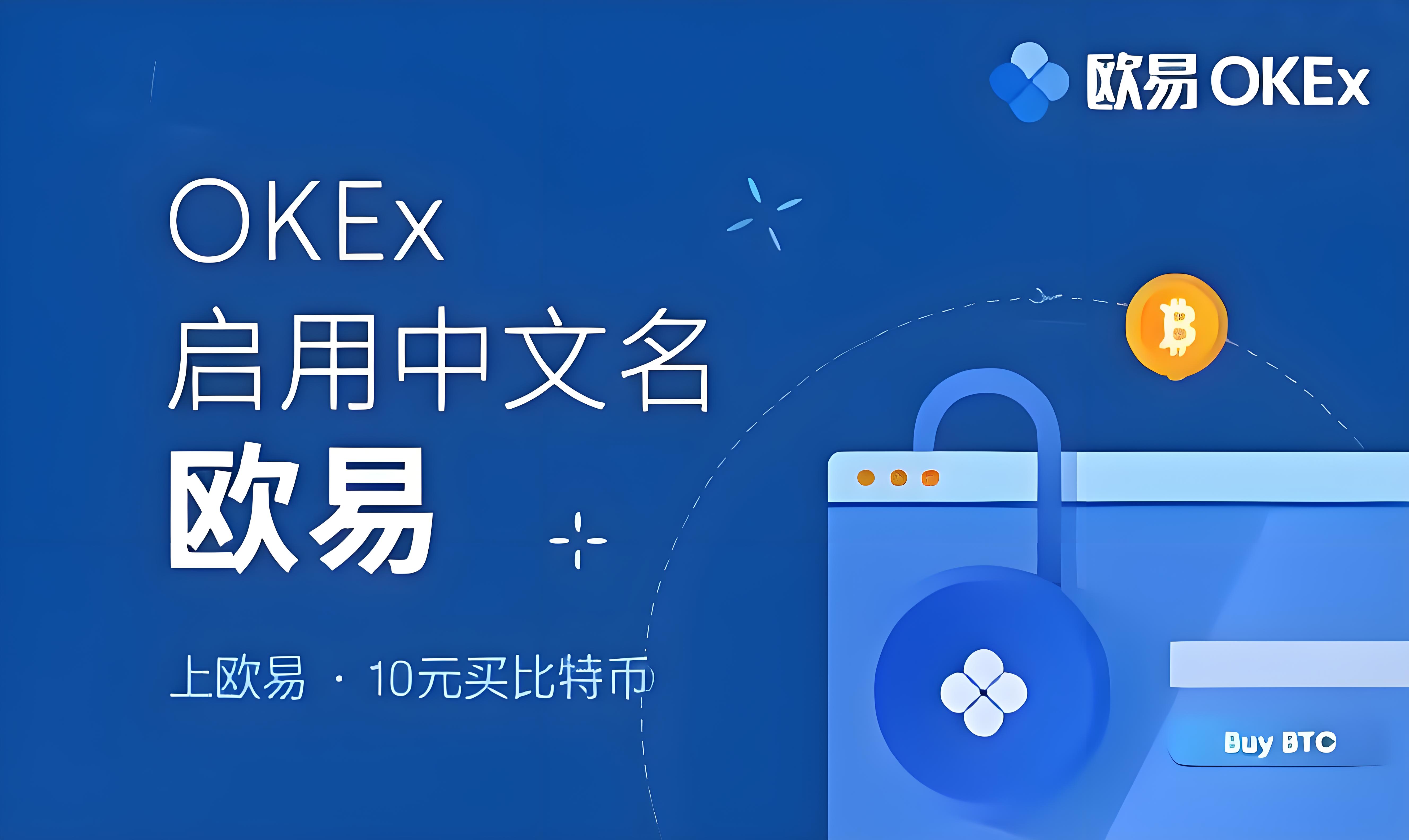 oe欧亿平台注册